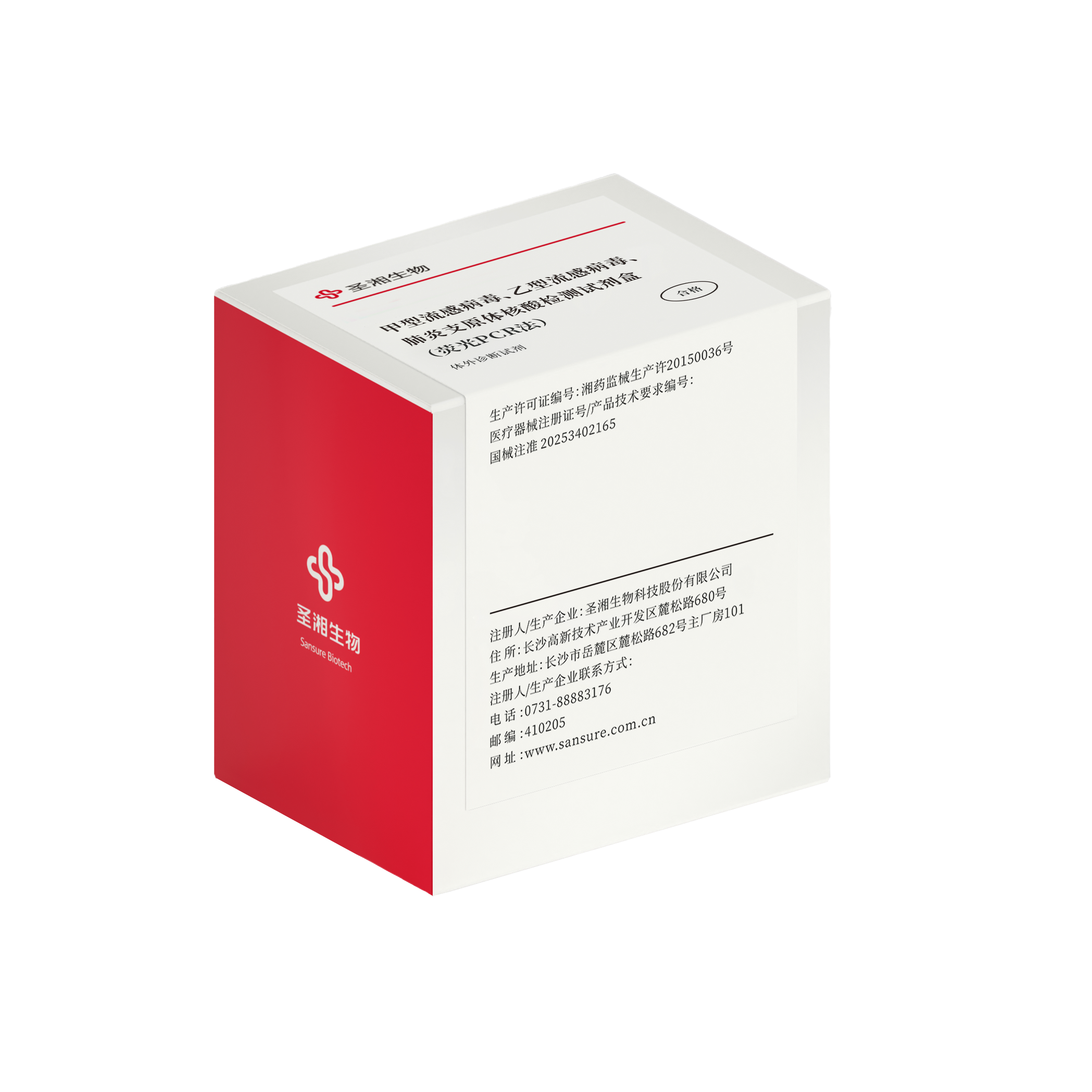 甲乙肺.png 甲乙肺.png